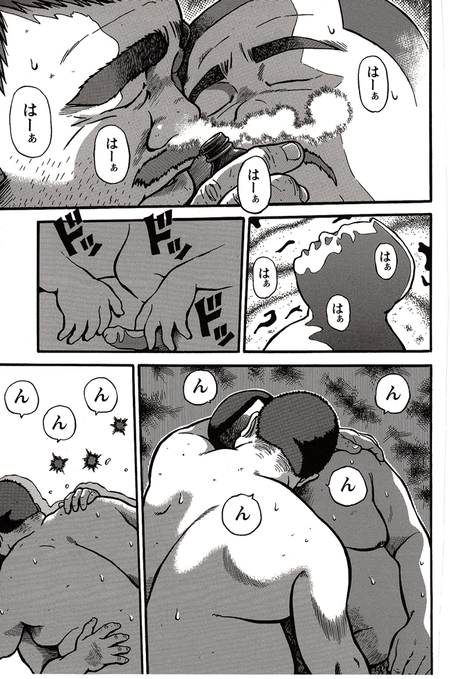 第 61 页