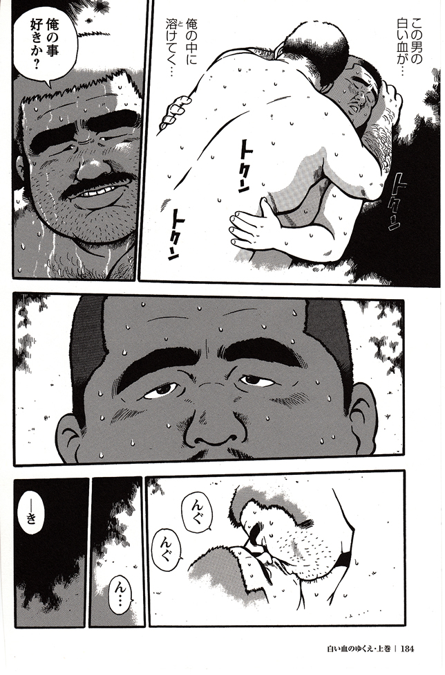 第 77 页