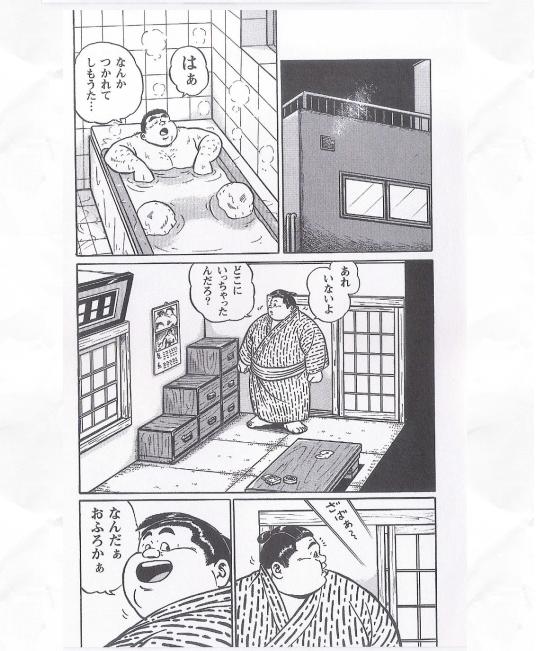 第 74 页