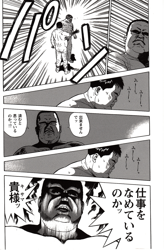 第 77 页