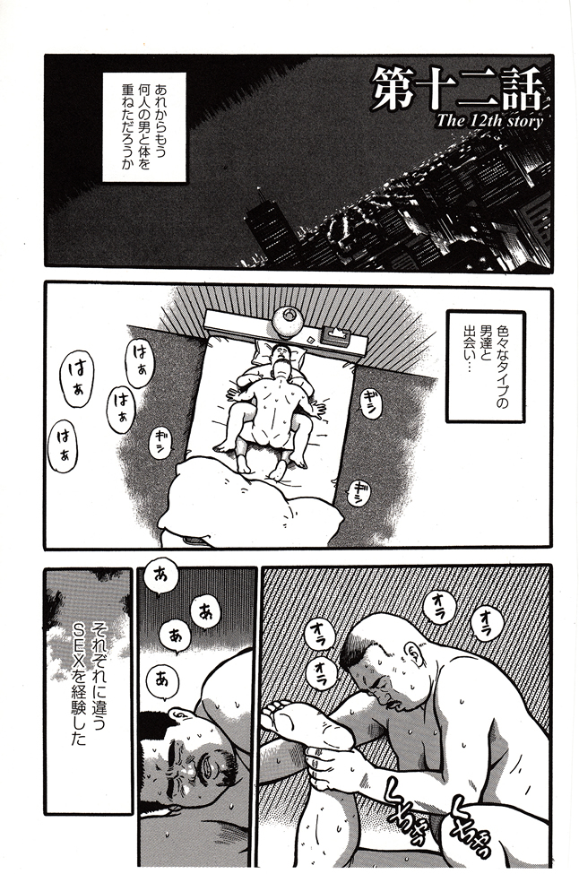 第 78 页
