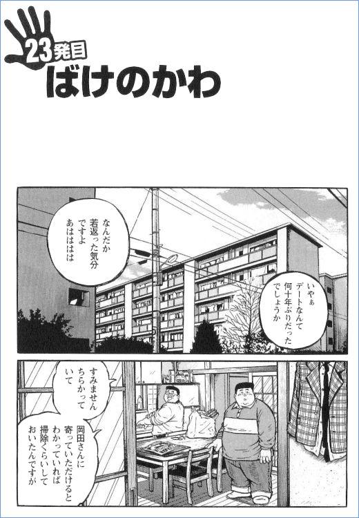 第 65 页