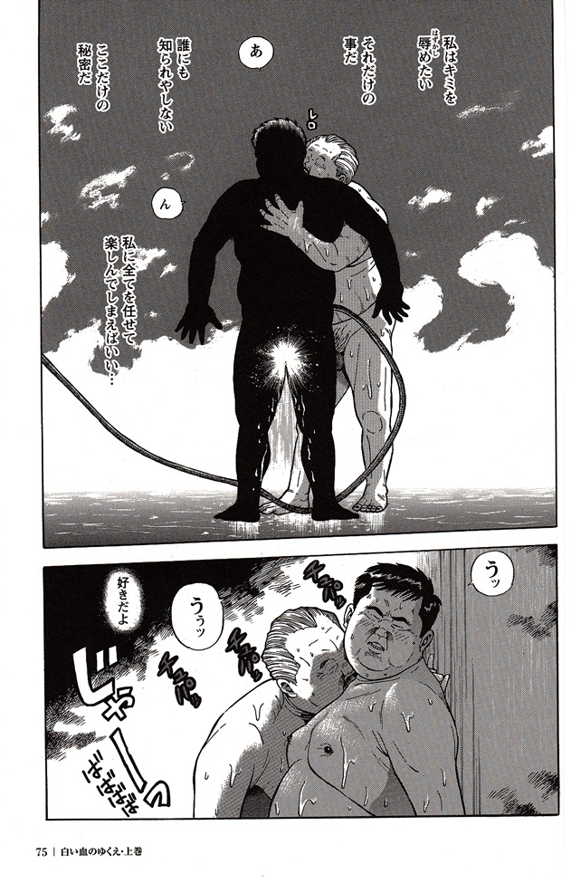 第 72 页