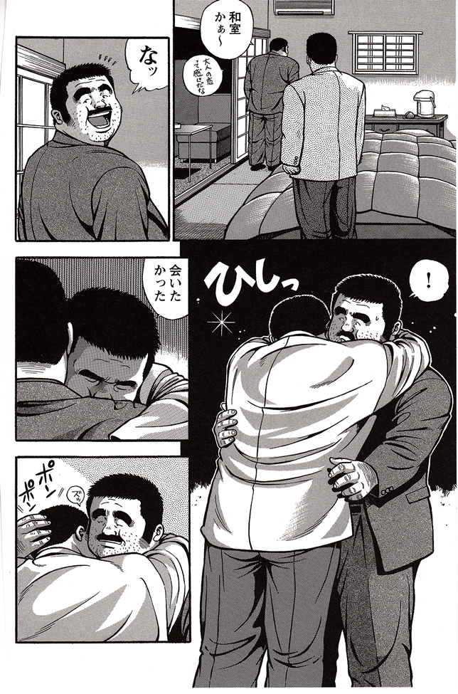 第 77 页