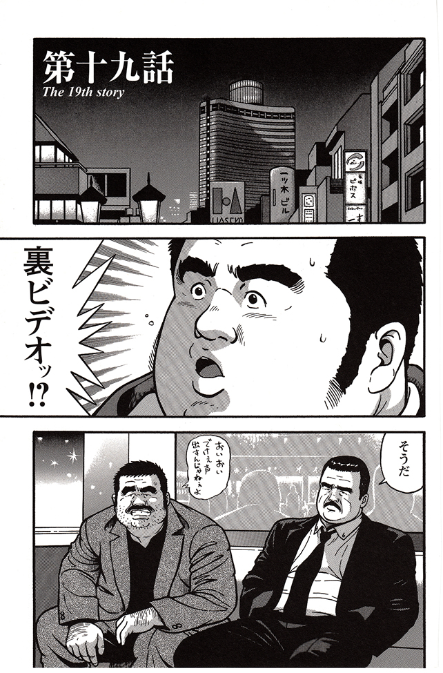 第 38 页