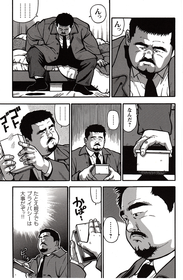 第 55 页