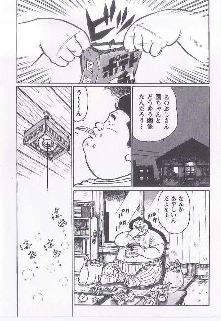 第 61 页