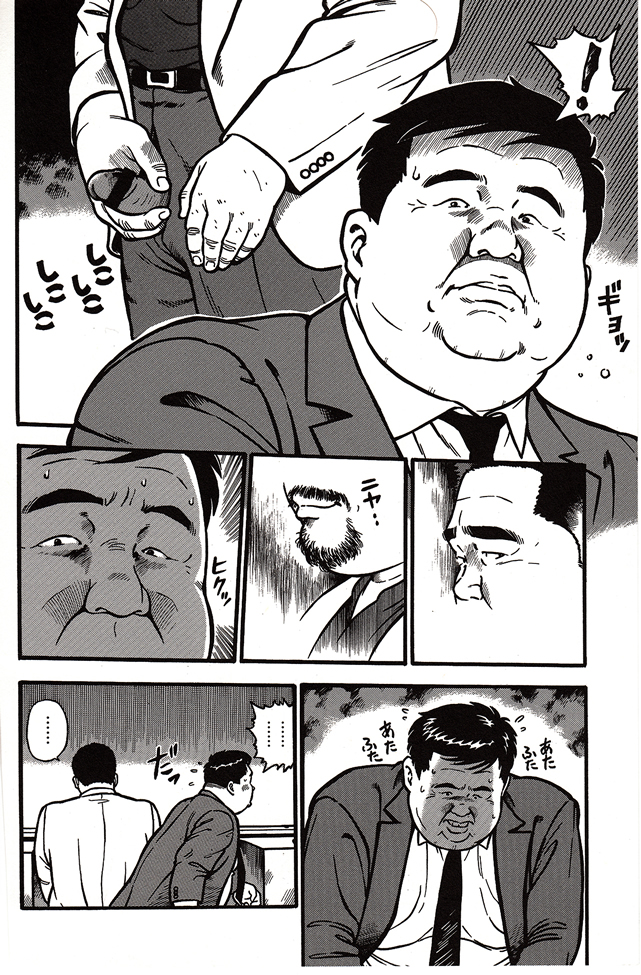 第 92 页