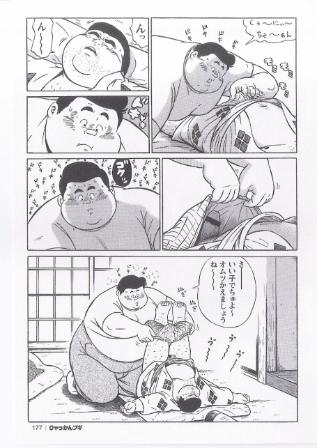 第 96 页
