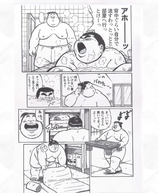 第 76 页