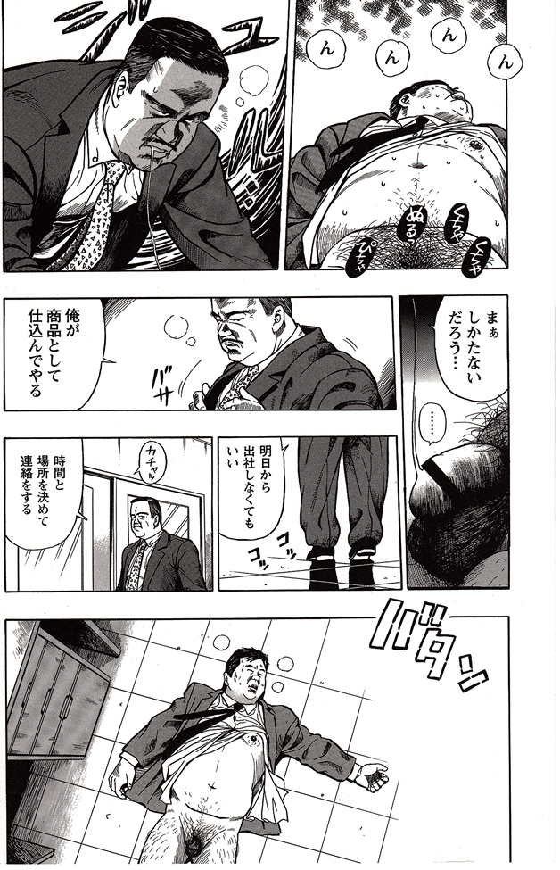 第 32 页