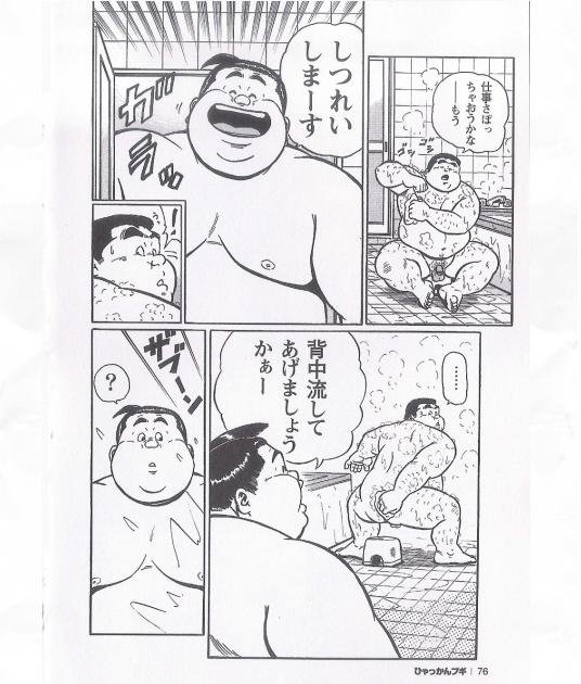 第 75 页
