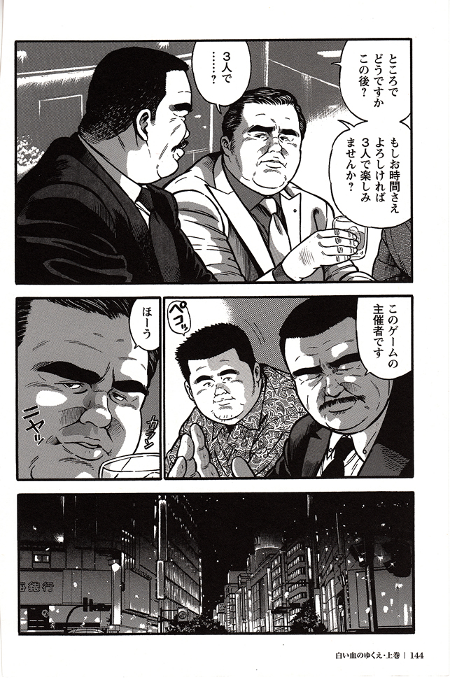 第 40 页