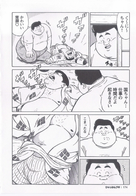 第 192 页