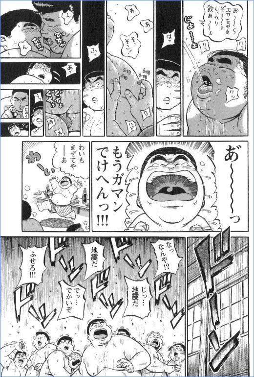 第 93 页