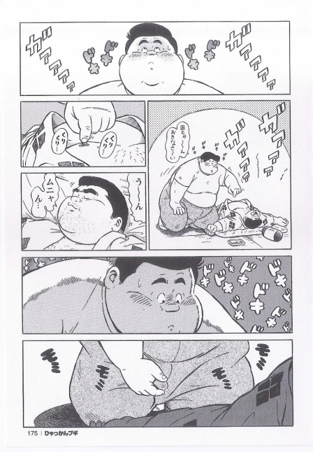 第 193 页