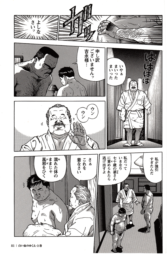 第 78 页