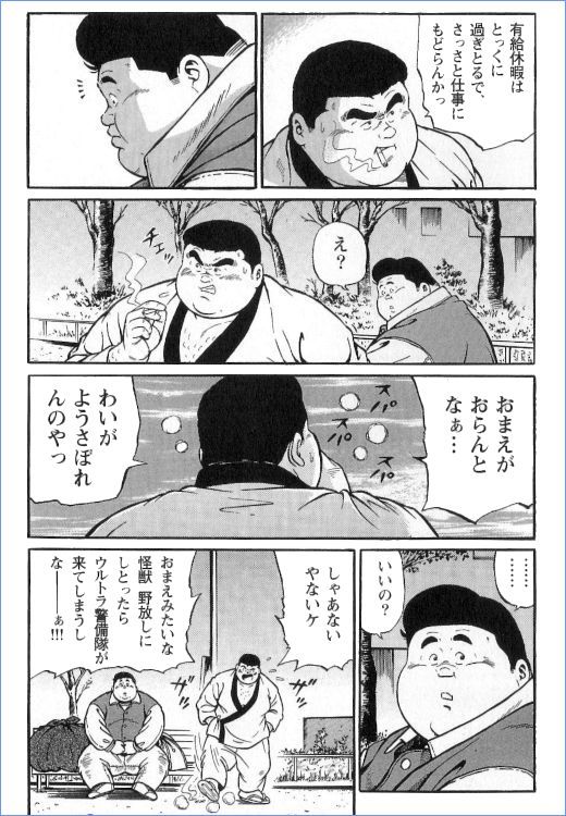 第 61 页
