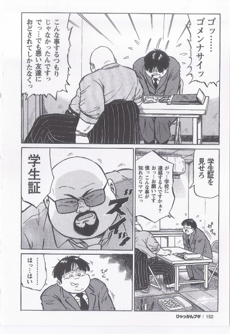 第 71 页
