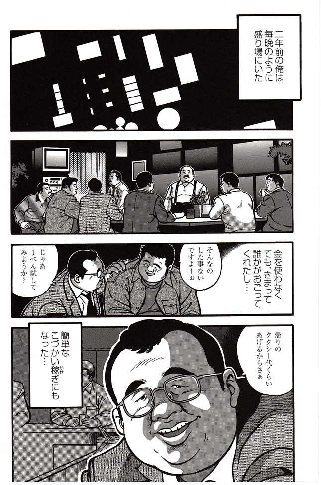 第 34 页