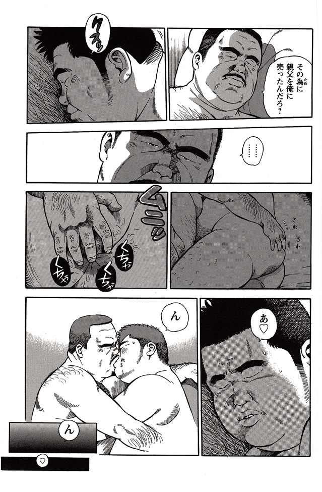 第 96 页