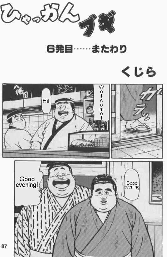第 58 页