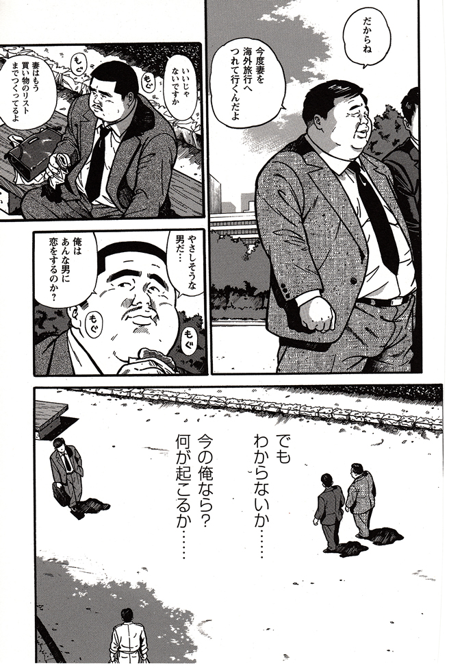 第 49 页
