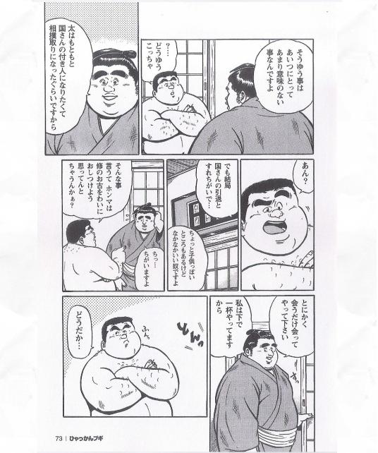 第 72 页
