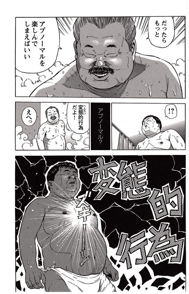 第 68 页
