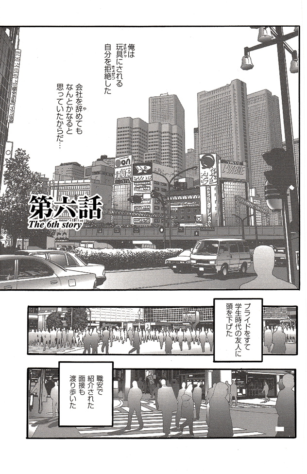第 82 页