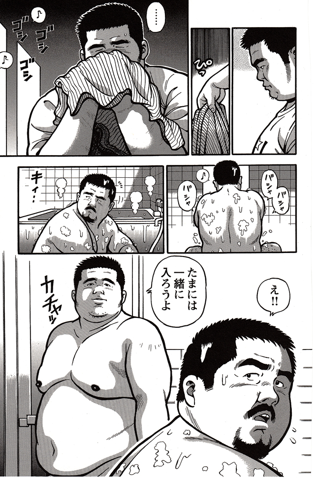 第 43 页