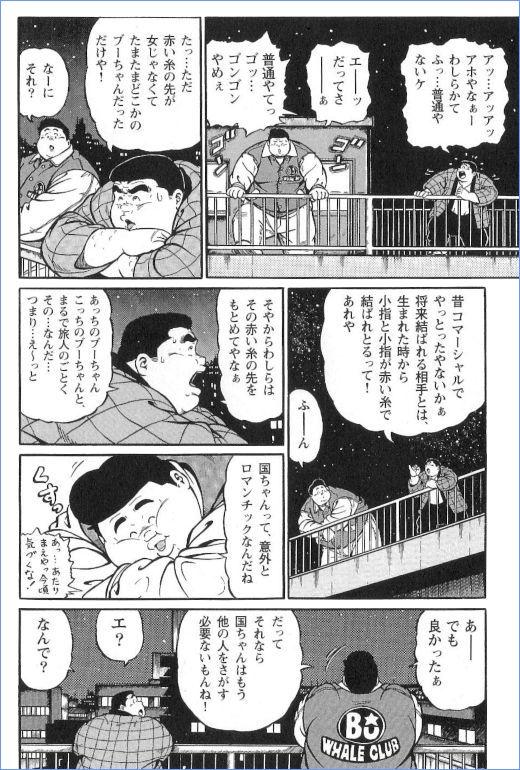 第 98 页