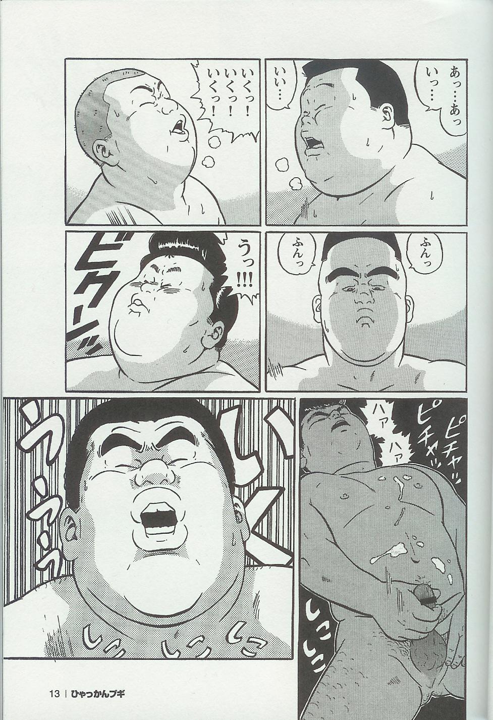 第 15 页