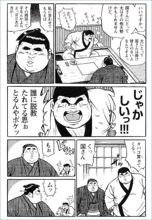第 54 页
