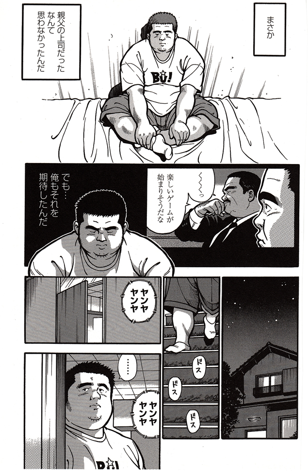 第 41 页