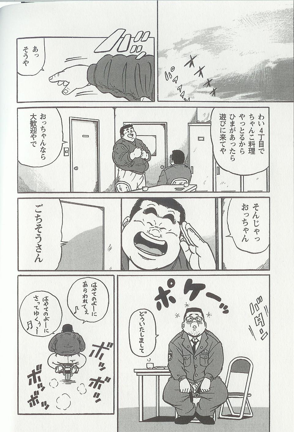 第 57 页