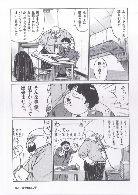 第 74 页