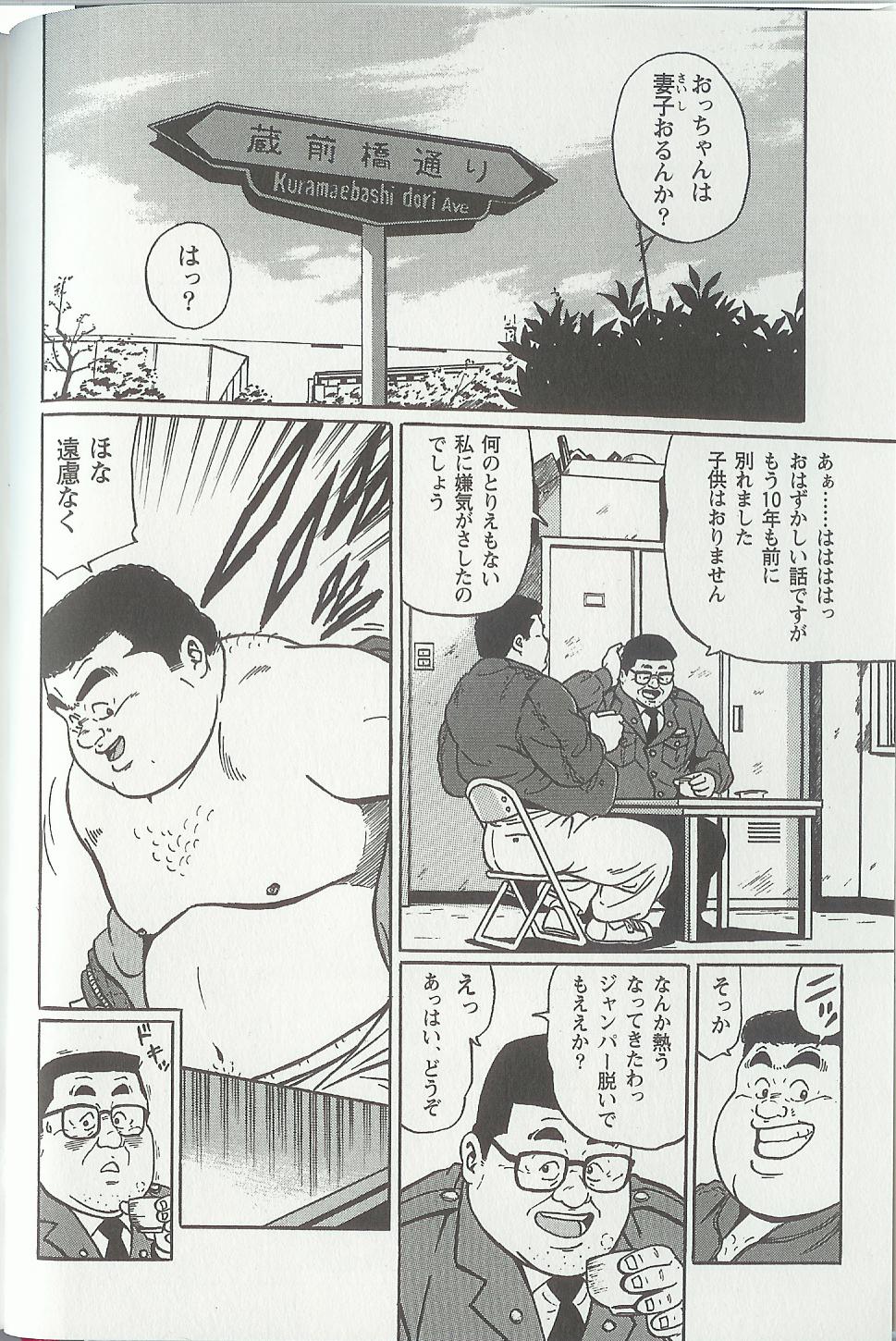 第 49 页