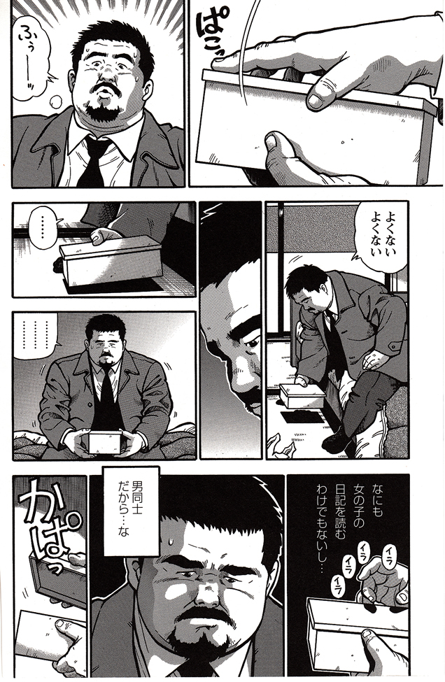 第 56 页