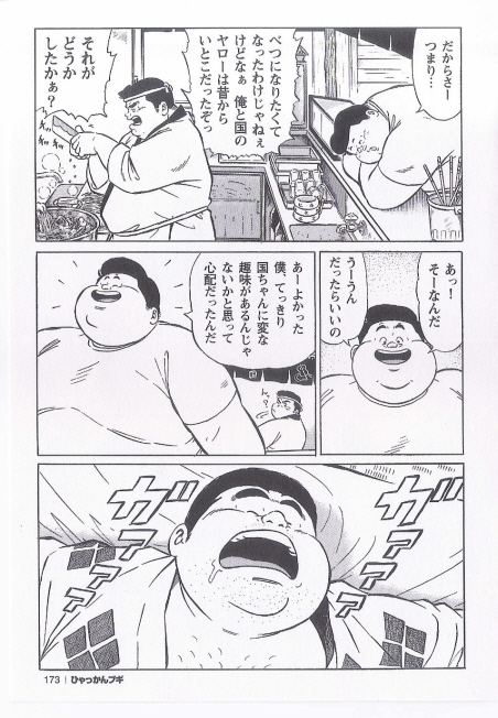 第 92 页