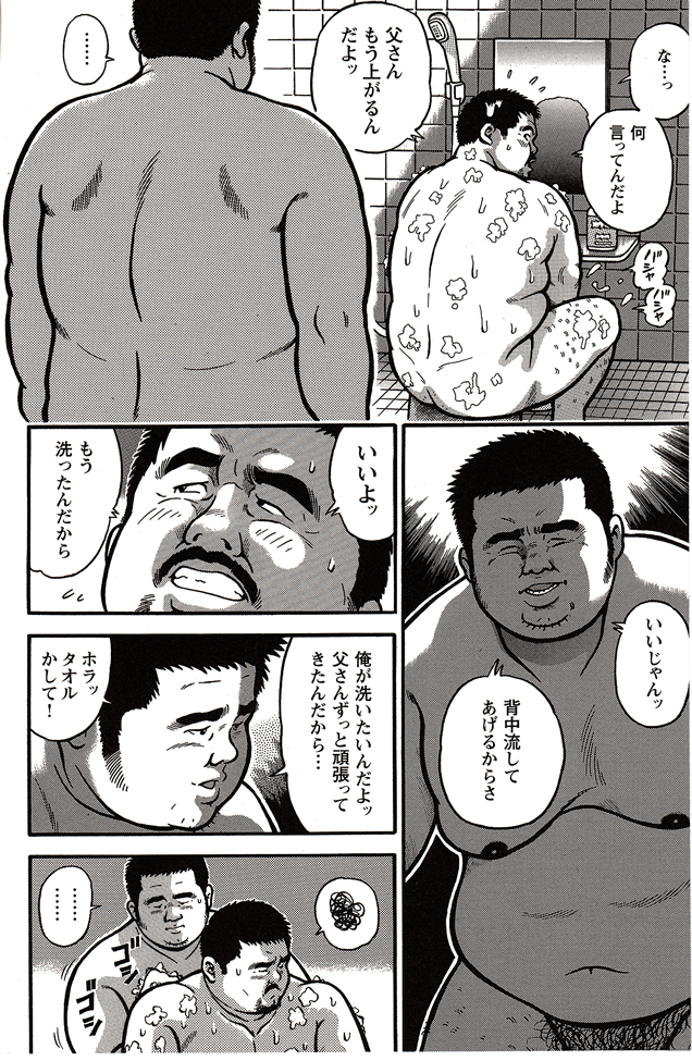 第 44 页
