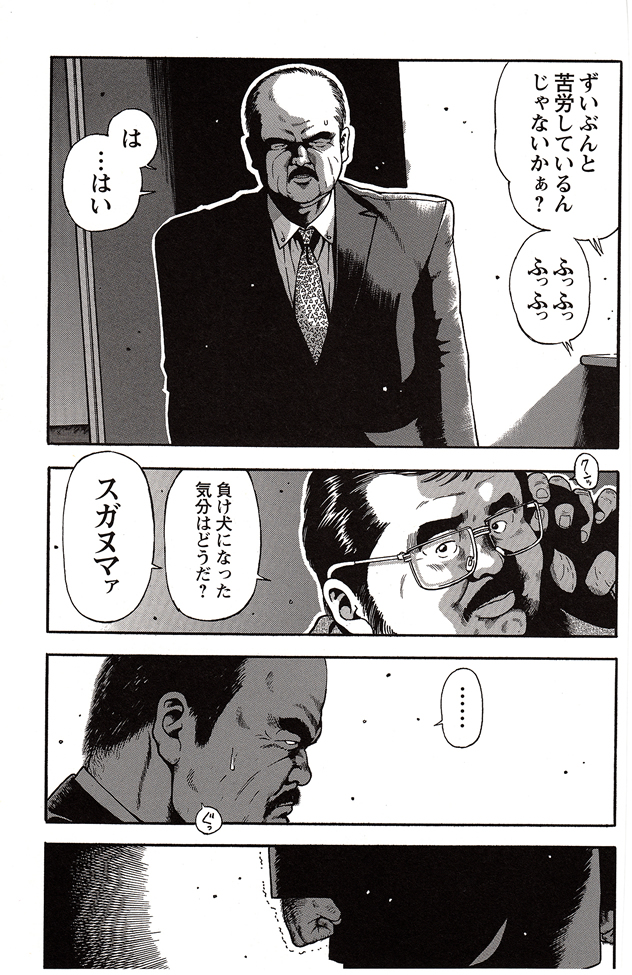 第 84 页