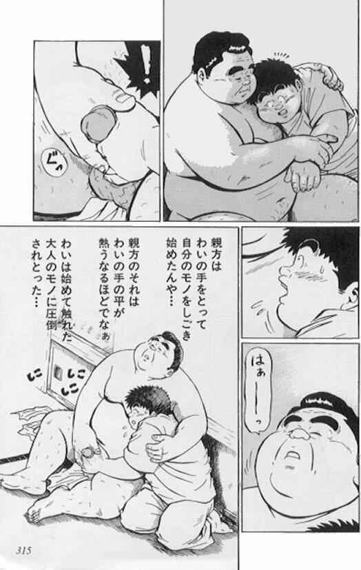 第 131 页