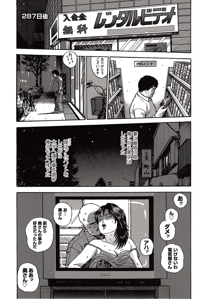 第 84 页