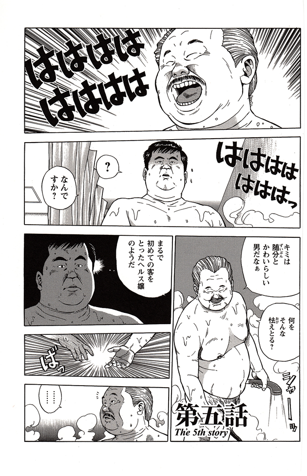 第 66 页