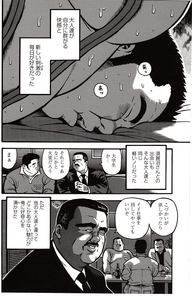第 36 页