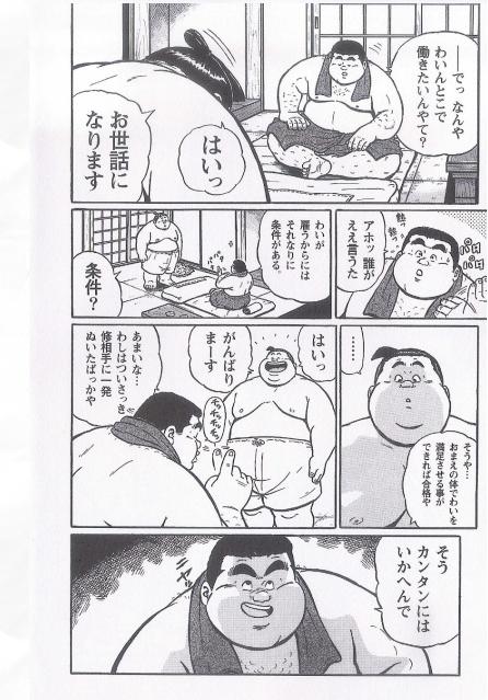 第 78 页