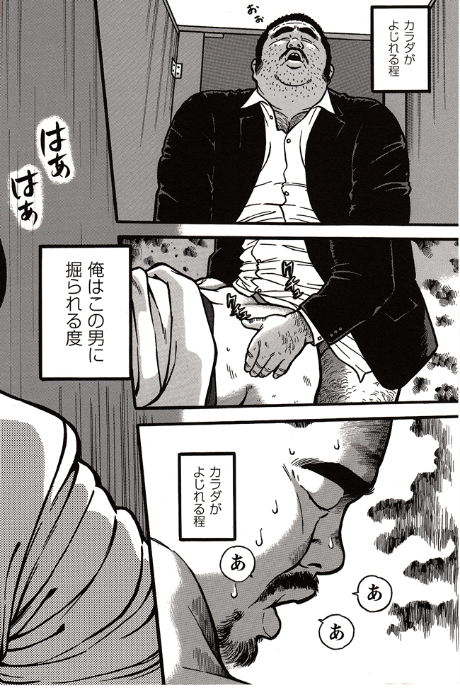 第 85 页