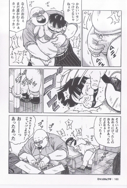 第 79 页