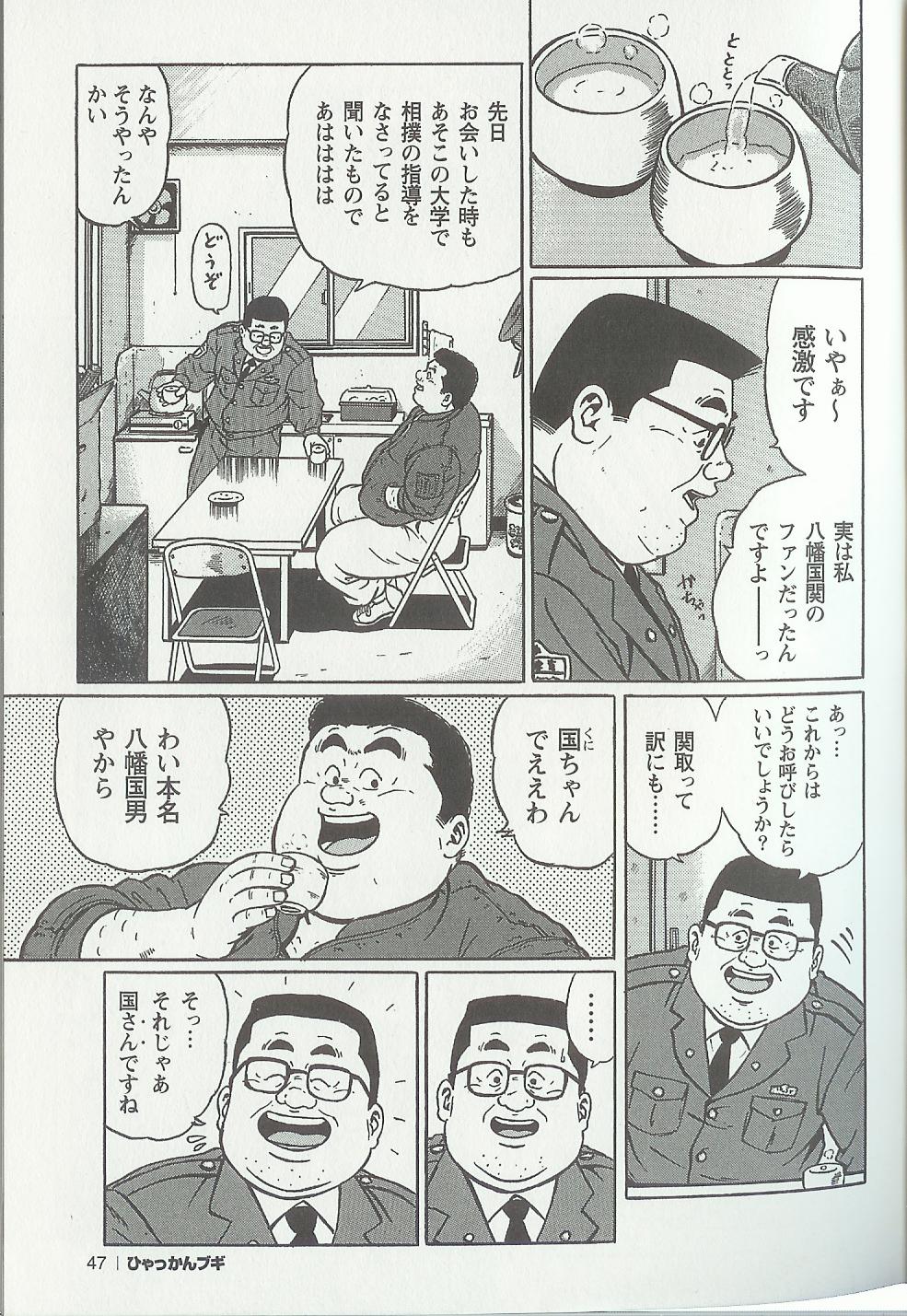 第 48 页